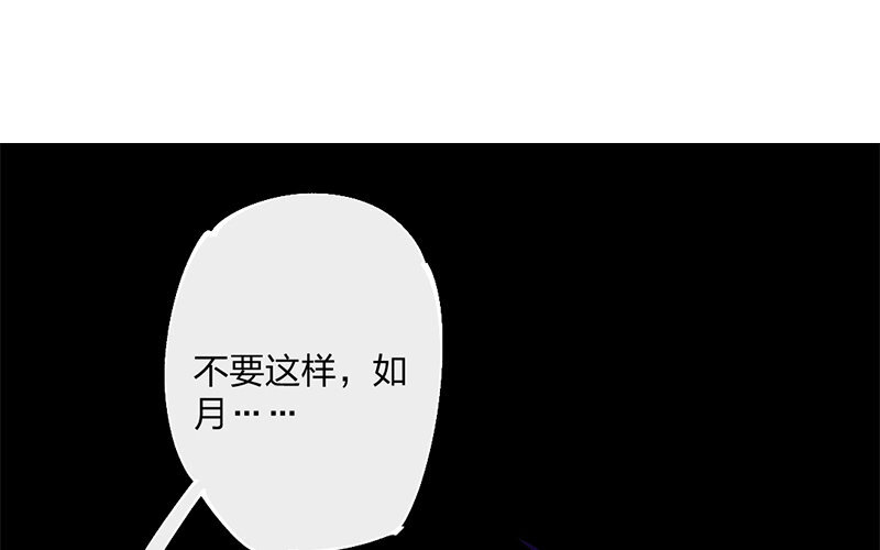 80 第77话 食为天篇（三十八）(1/3)-第79话
