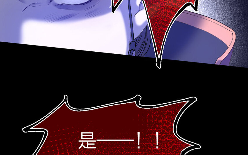 82 第79话  食为天篇（四十）(1/4)-第81话