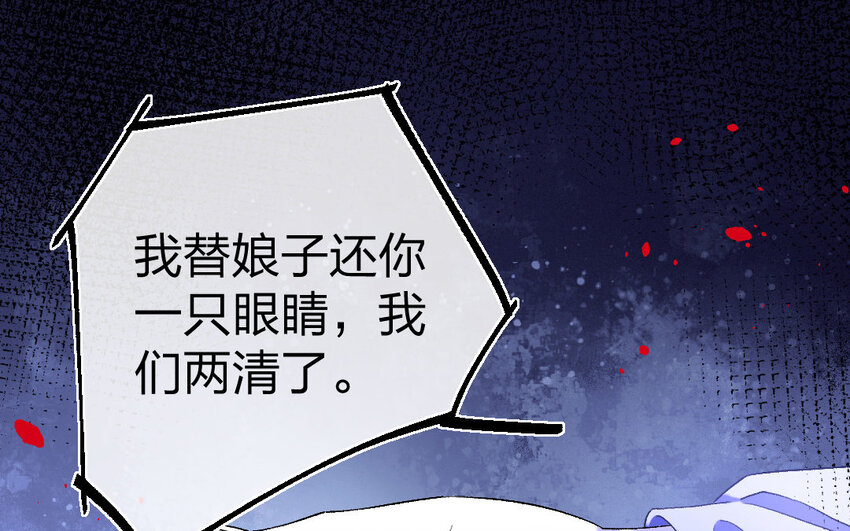 82 第79话  食为天篇（四十）(1/4)-第81话