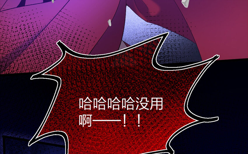 82 第79话  食为天篇（四十）(1/4)-第81话