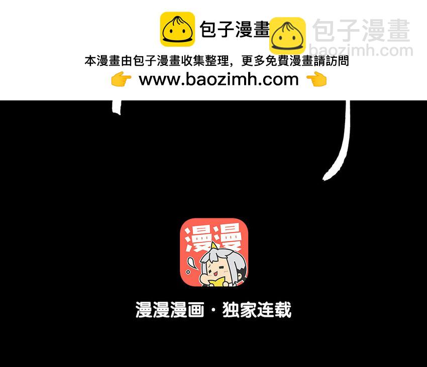 86 第83话  天女羽衣篇（三）(1/4)-第85话