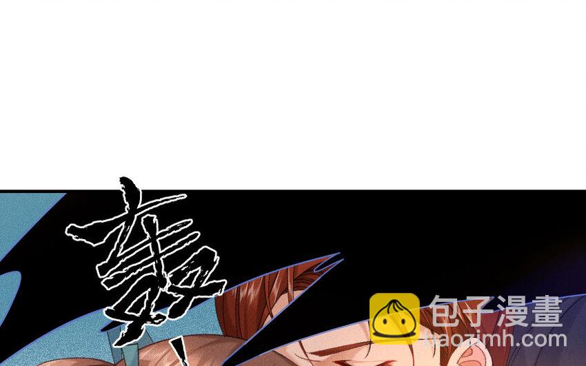 86 第83话  天女羽衣篇（三）(1/4)-第85话