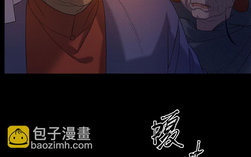 89 第86话  天女羽衣篇（六）(1/3)-第87话