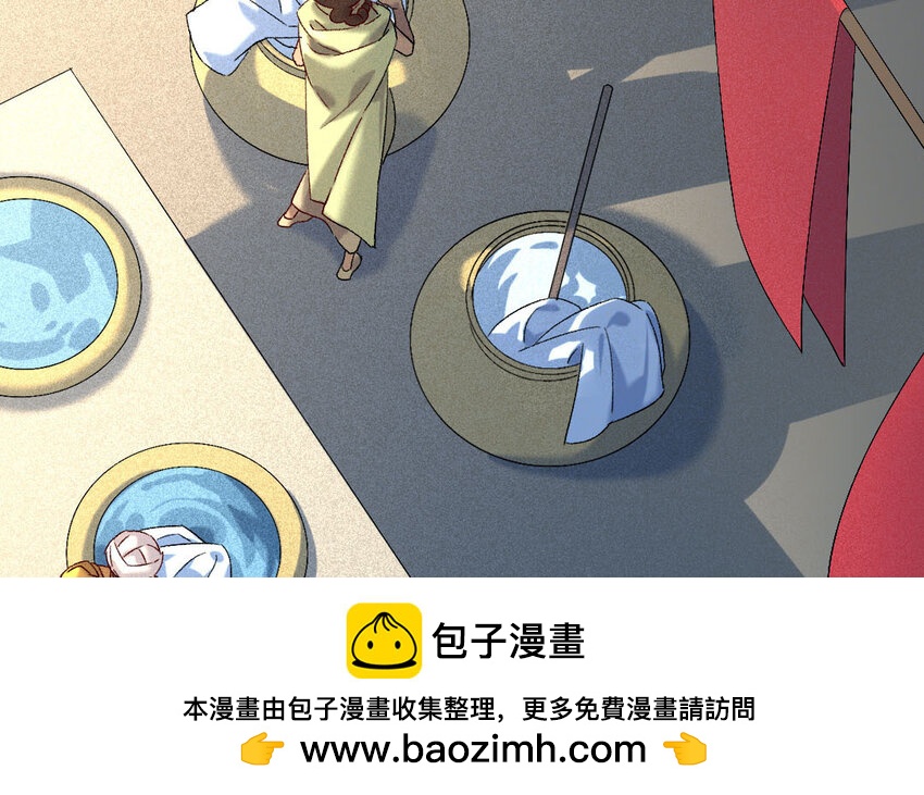 89 第86话  天女羽衣篇（六）(1/3)-第87话
