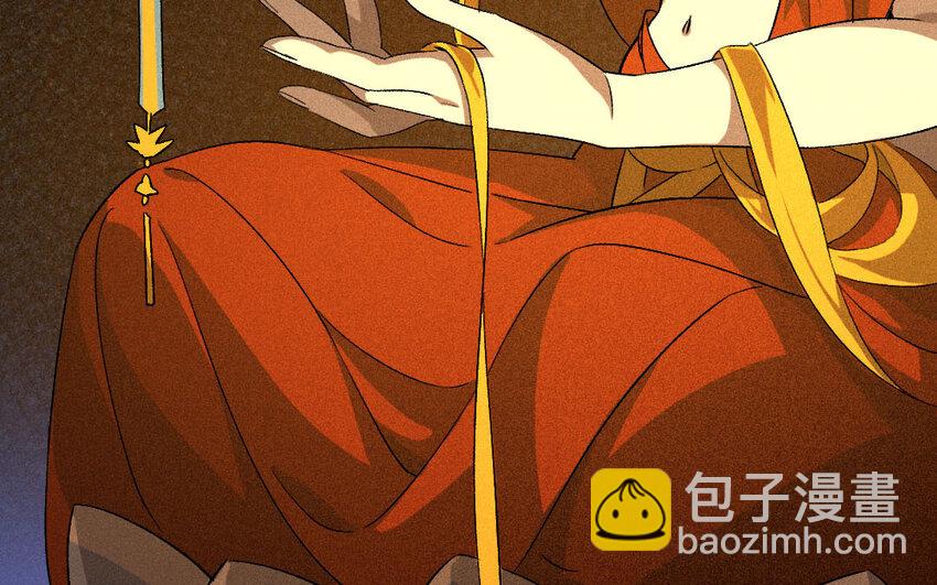 91 第88话  天女羽衣篇（八）(1/3)-第89话