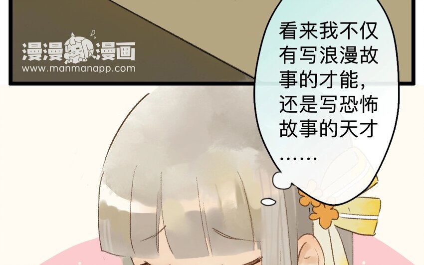 9 第7话  牡丹灯笼（七）(1/2)-第9话