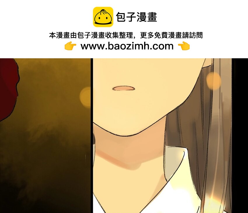 9 第7话  牡丹灯笼（七）(1/2)-第9话