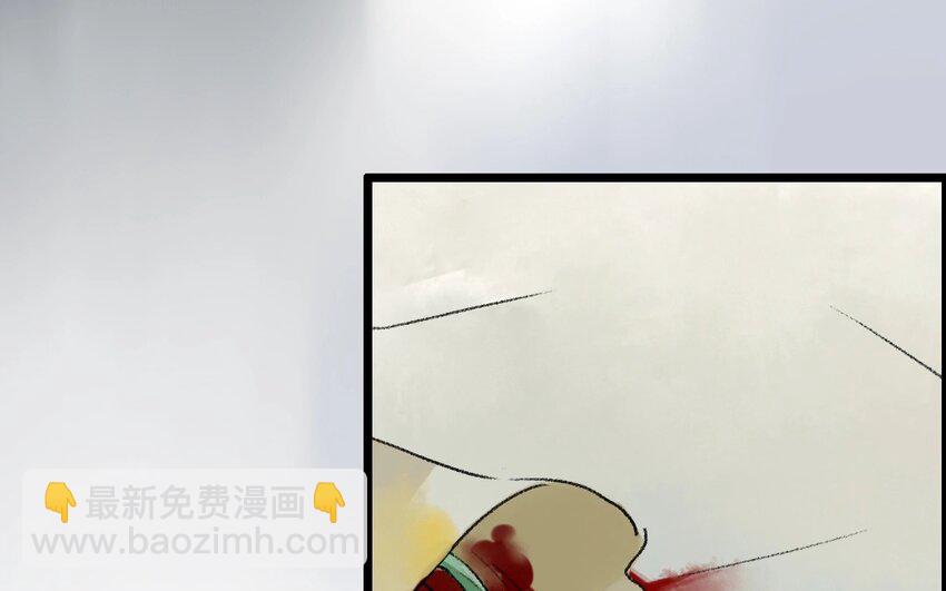 9 第7话  牡丹灯笼（七）(1/2)-第9话