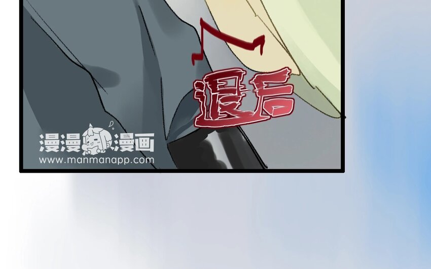 9 第7话  牡丹灯笼（七）(1/2)-第9话