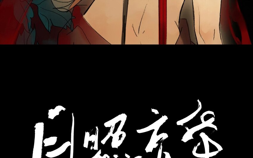 9 第7话  牡丹灯笼（七）(1/2)-第9话