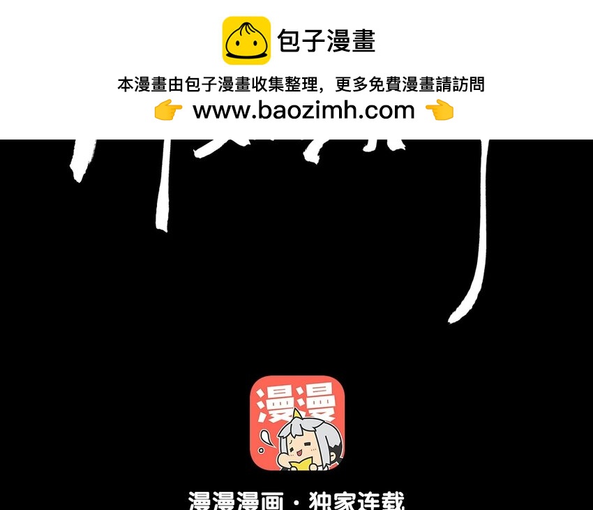 9 第7话  牡丹灯笼（七）(1/2)-第9话