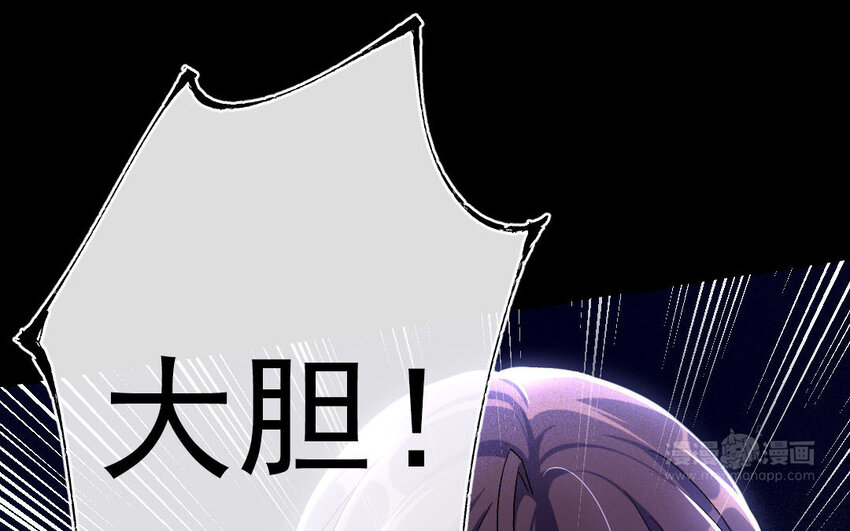 93 第90话  天女羽衣篇（十）(1/2)-第91话