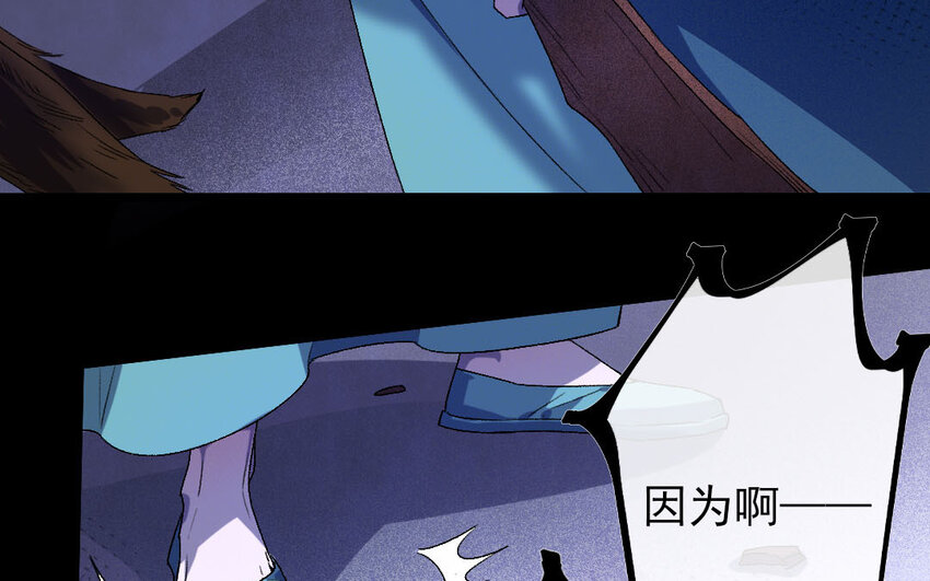 93 第90话  天女羽衣篇（十）(1/2)-第91话