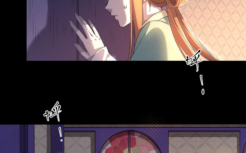 93 第90话  天女羽衣篇（十）(1/2)-第91话