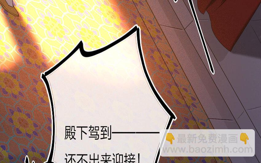 95 第92话  天女羽衣篇（十二）(1/2)-第93话
