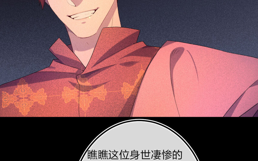 97 第94话  天女羽衣篇（十四）(1/2)-第95话