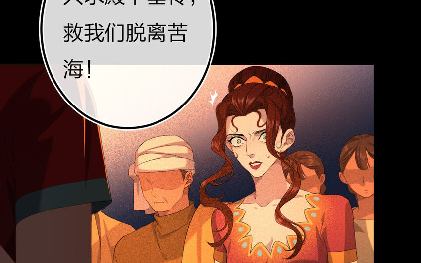 97 第94话  天女羽衣篇（十四）(1/2)-第95话