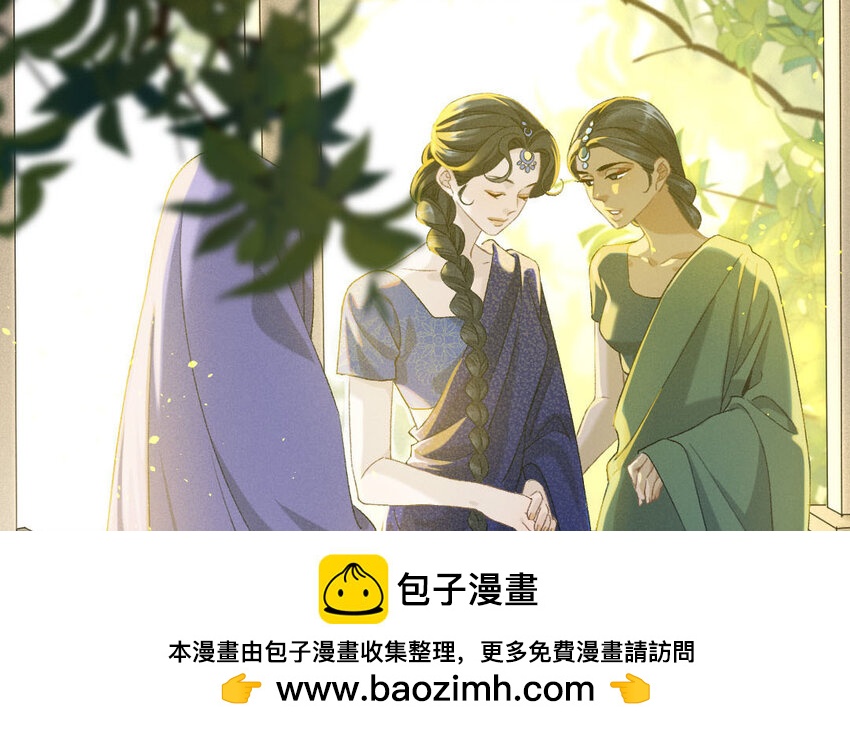 99 第96话  天女羽衣（十六）(1/2)-第97话