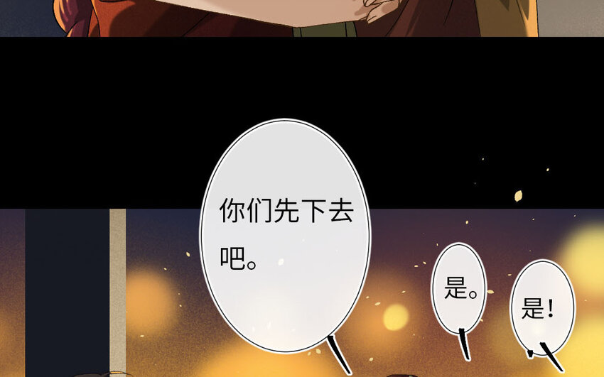 101 第98回  天女羽衣（十八）(1/3)-第99话