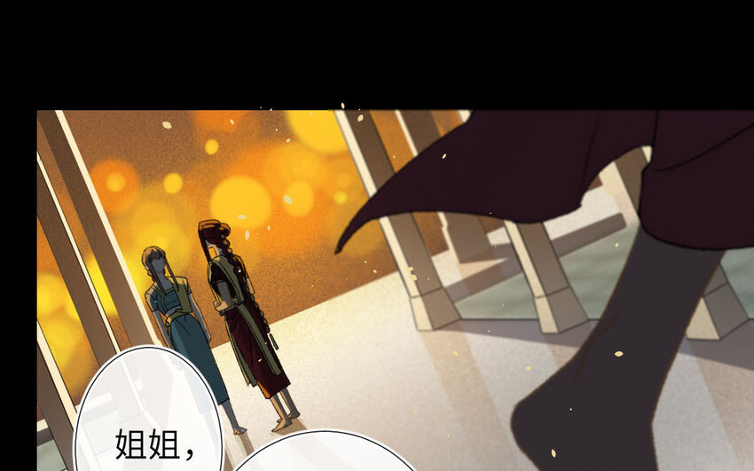 101 第98回  天女羽衣（十八）(1/3)-第99话