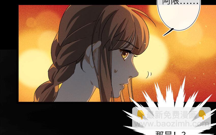 101 第98回  天女羽衣（十八）(1/3)-第99话