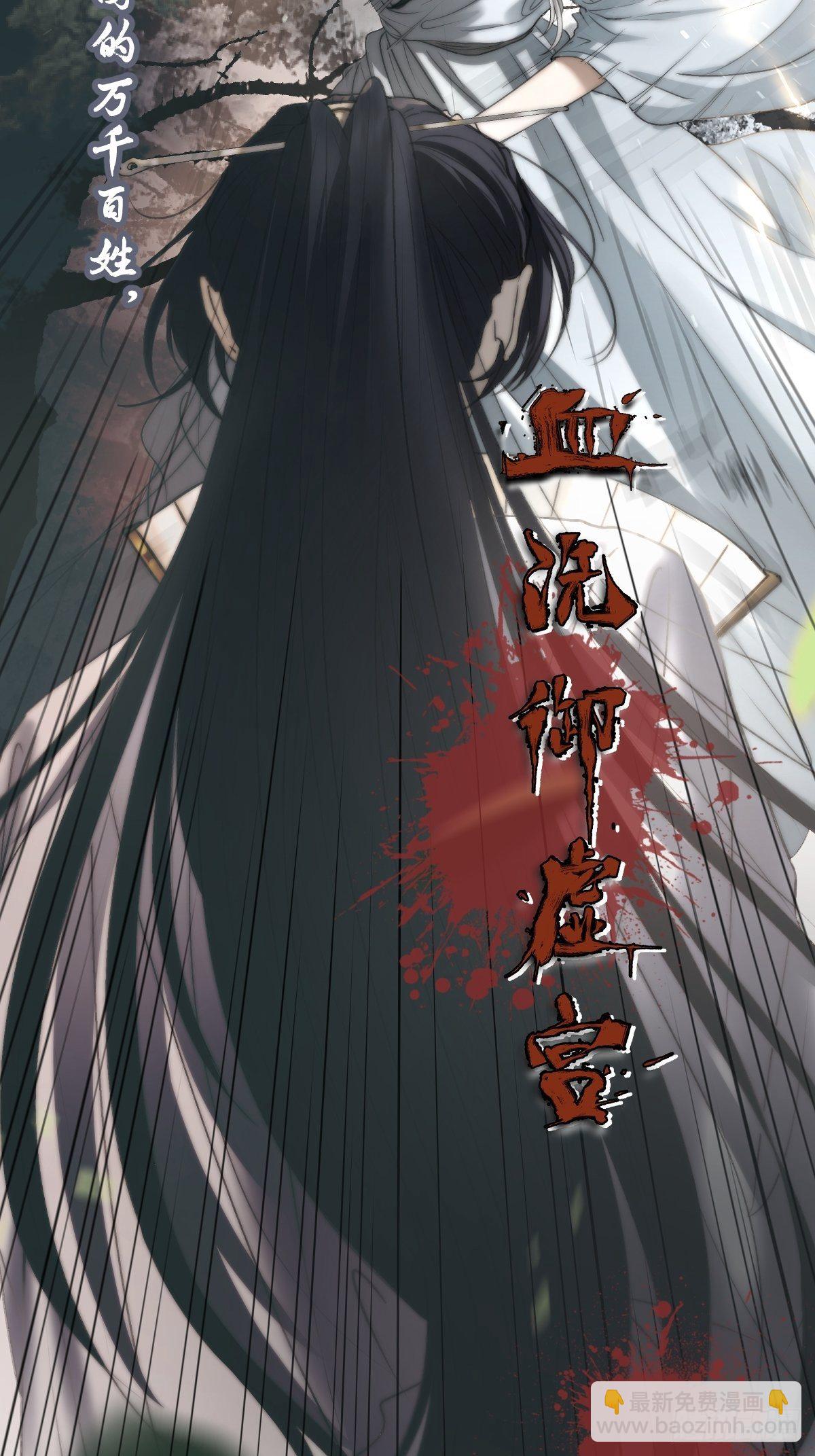放料：预告-第1话