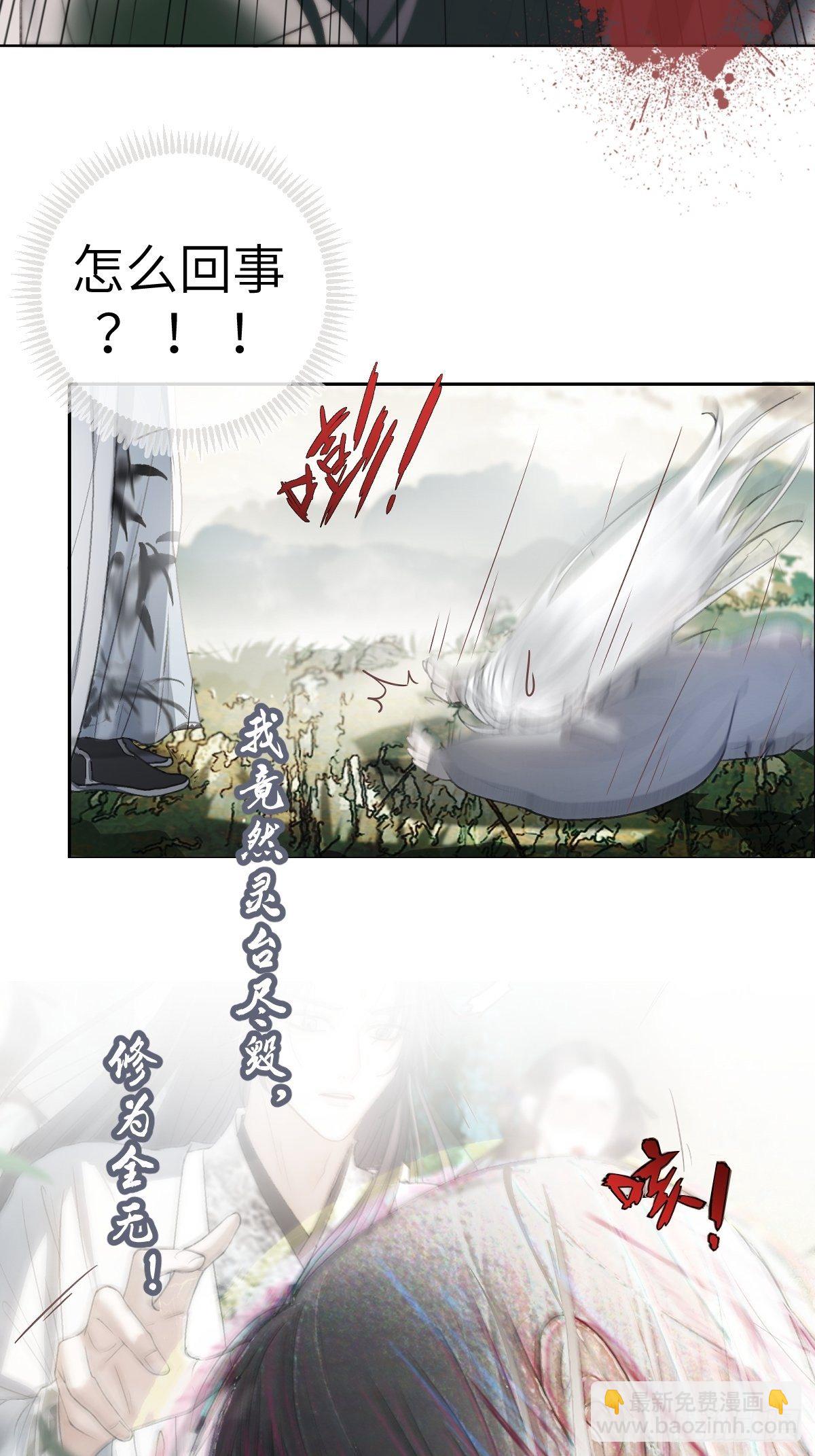 放料：预告-第1话