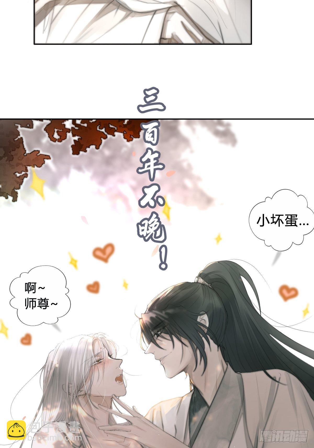 放料：预告-第1话