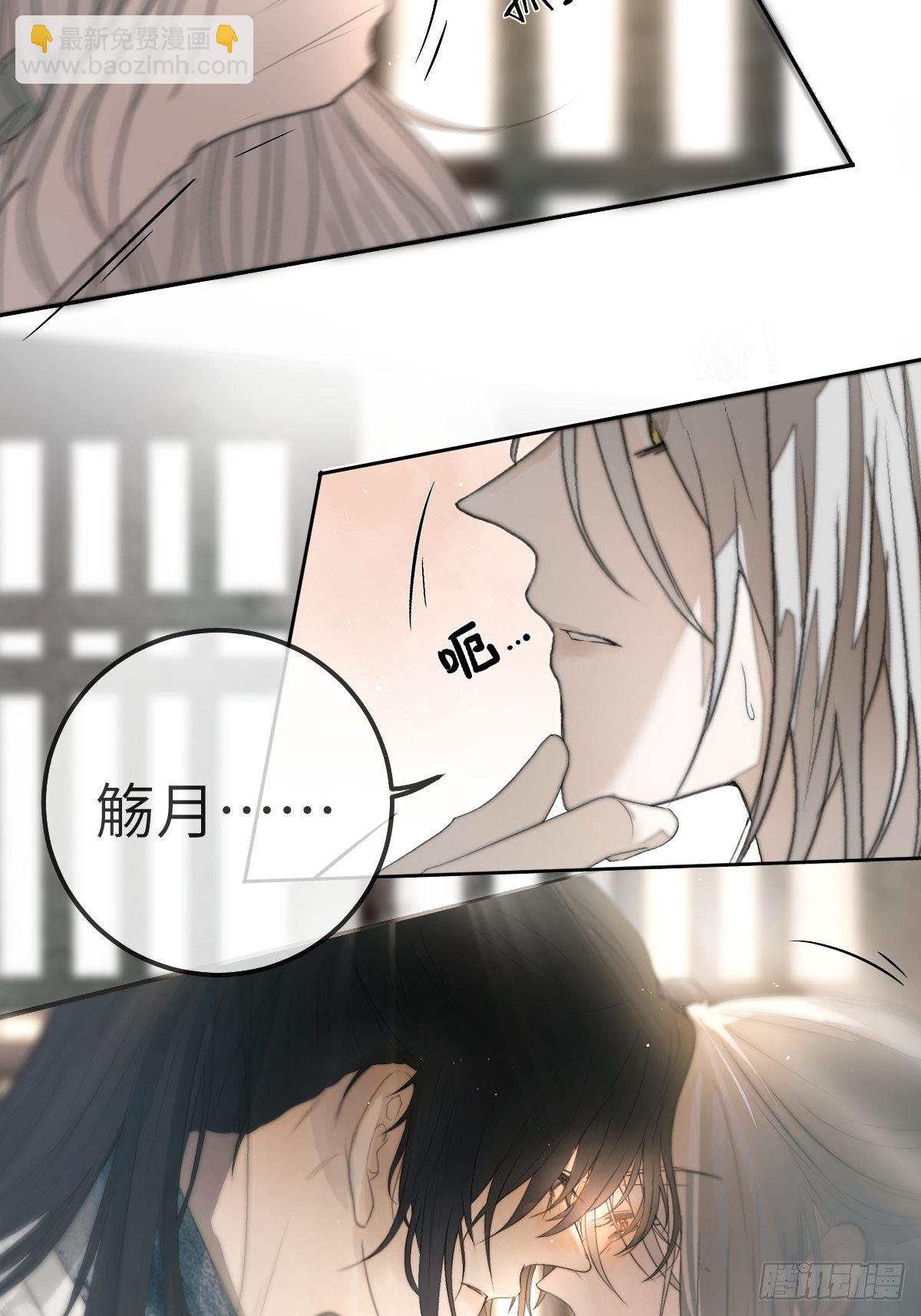 放料：预告-第1话
