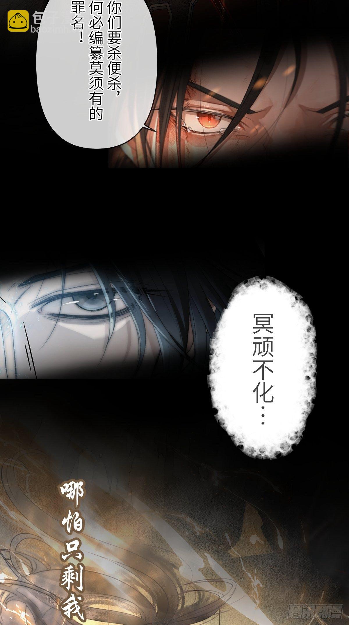 放料：预告-第1话