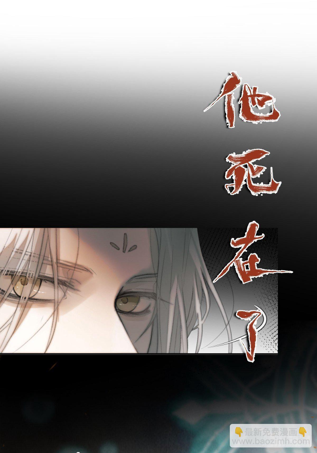 放料：预告-第1话