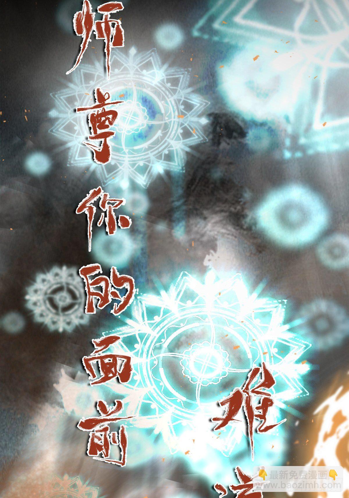 放料：预告-第1话