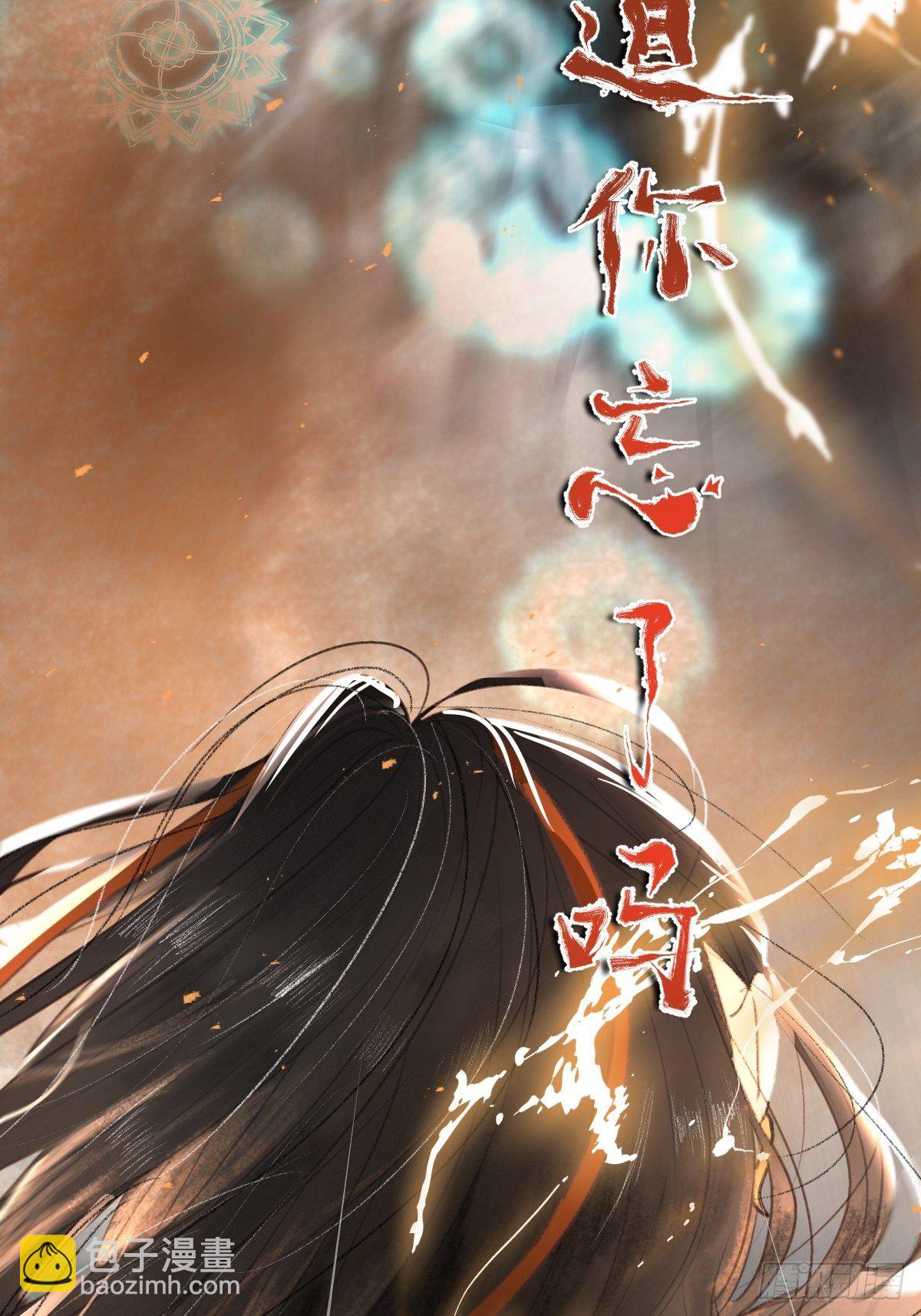 放料：预告-第1话
