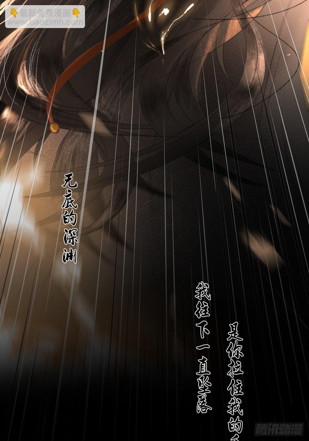 放料：预告-第1话