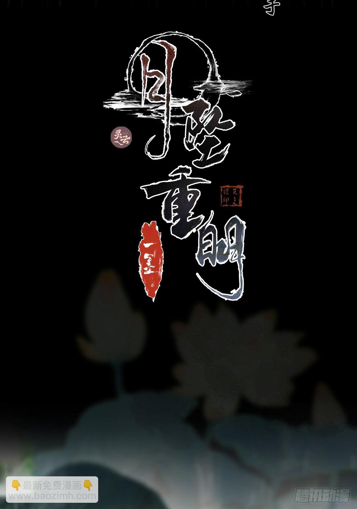 放料：预告-第1话