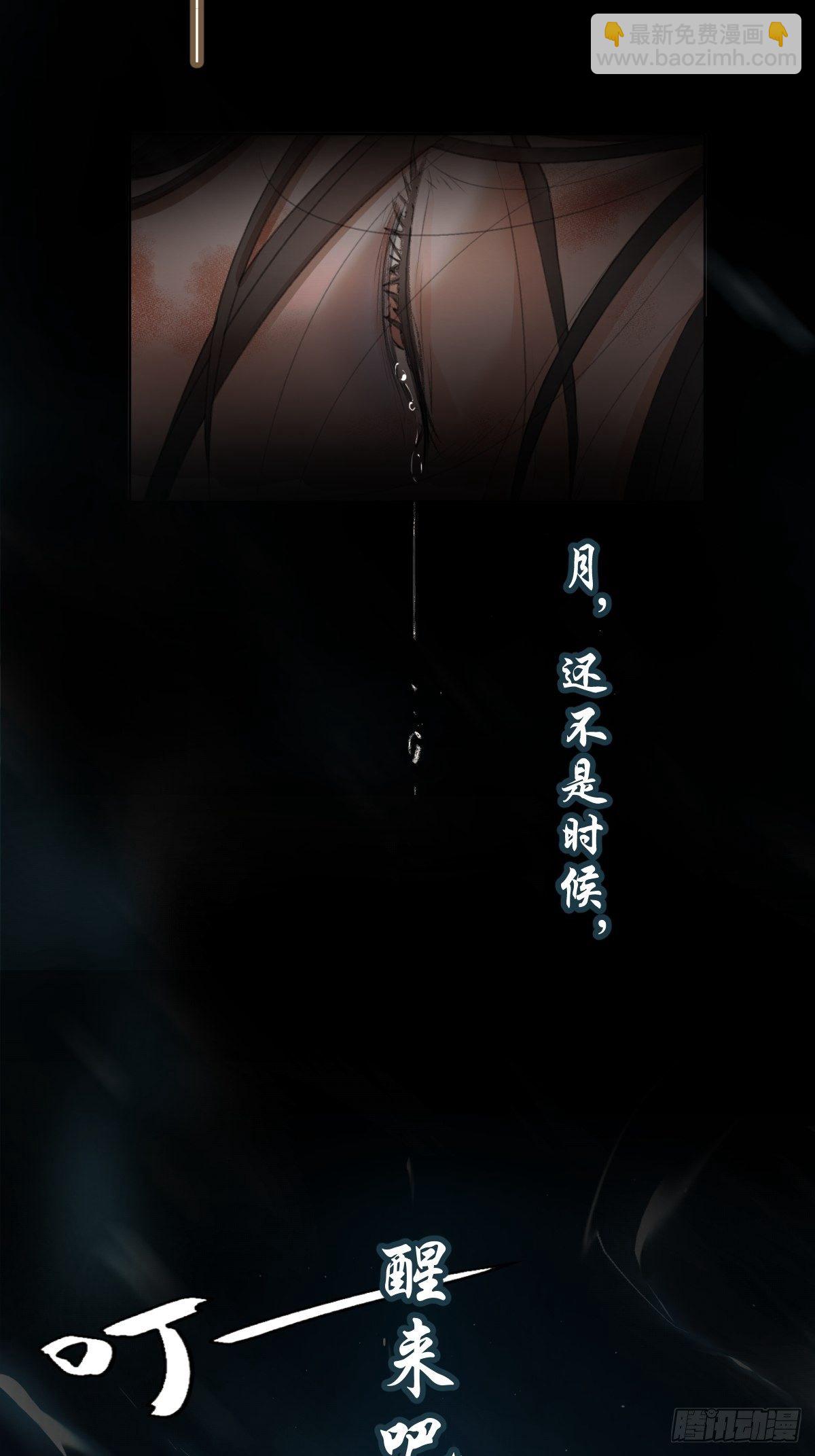 放料：预告-第1话