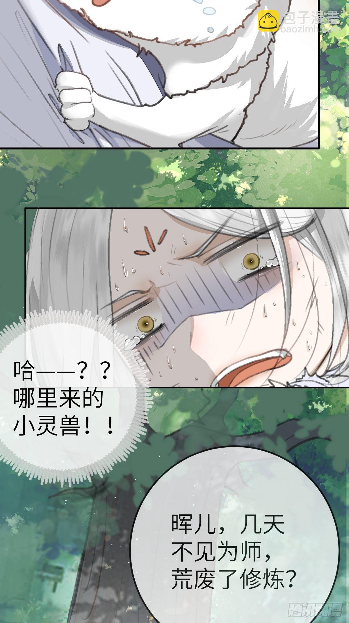 放料：预告-第1话