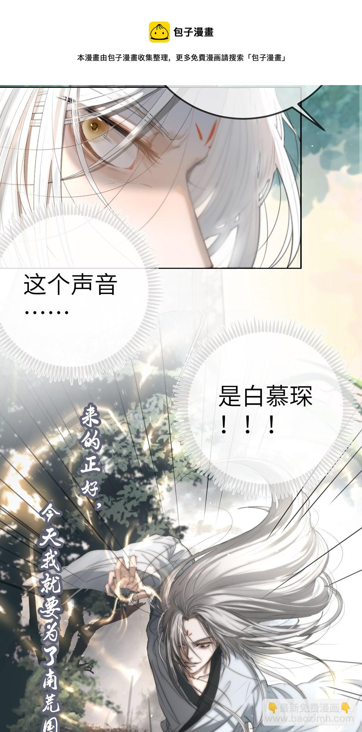 放料：预告-第1话