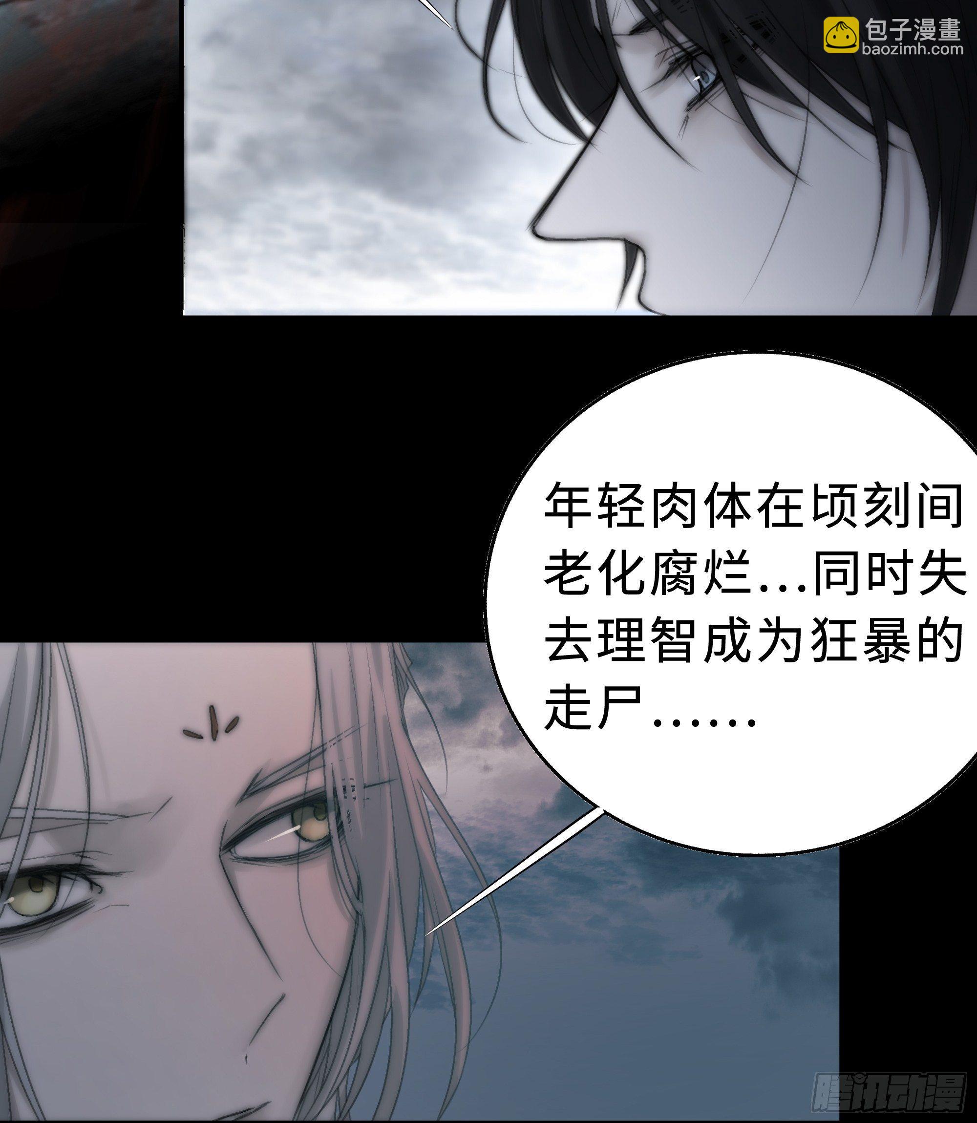 这里交给我吧！(1/2)-第11话