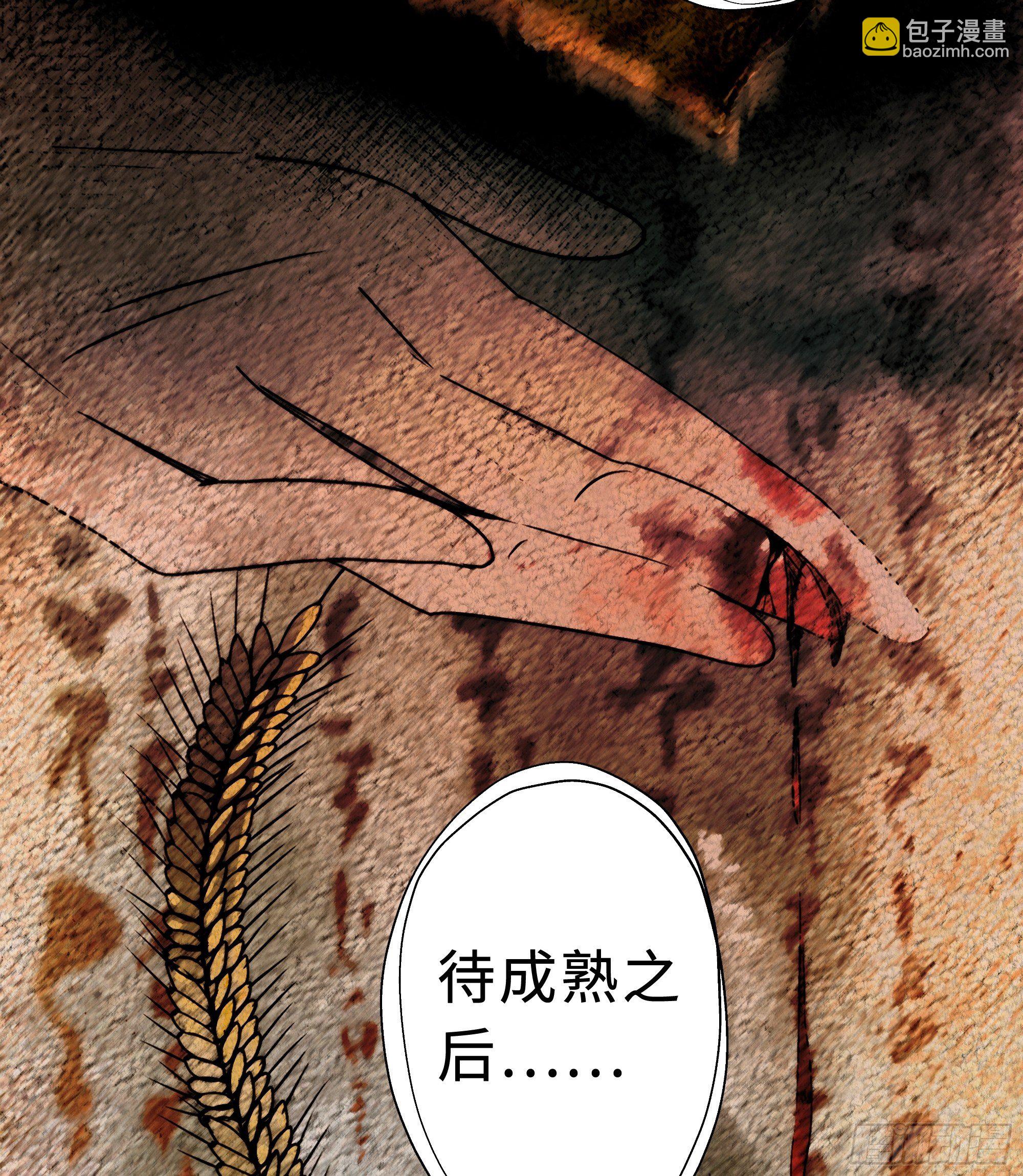 这里交给我吧！(1/2)-第11话