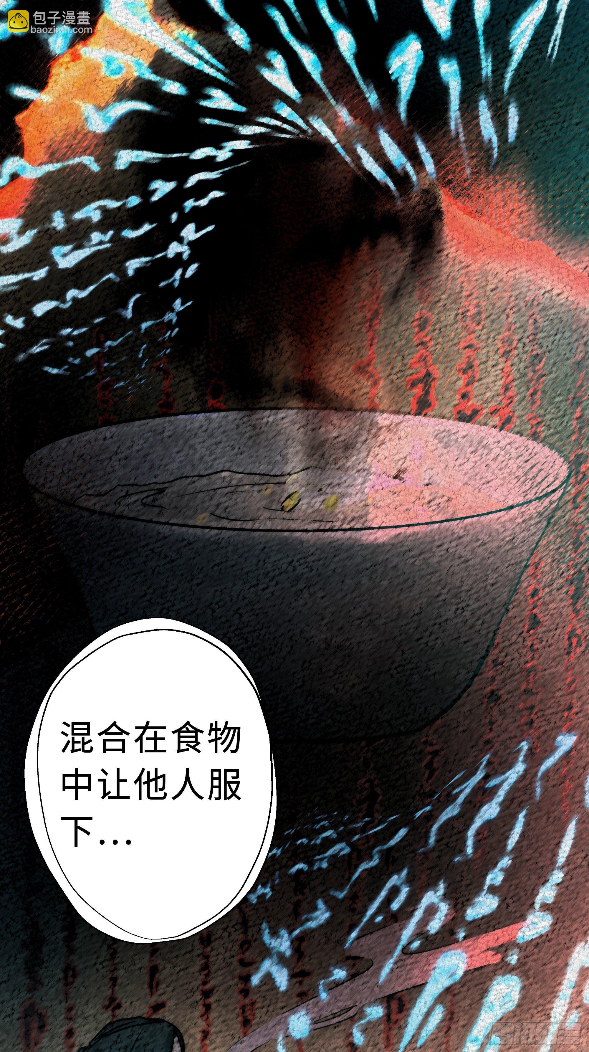 这里交给我吧！(1/2)-第11话