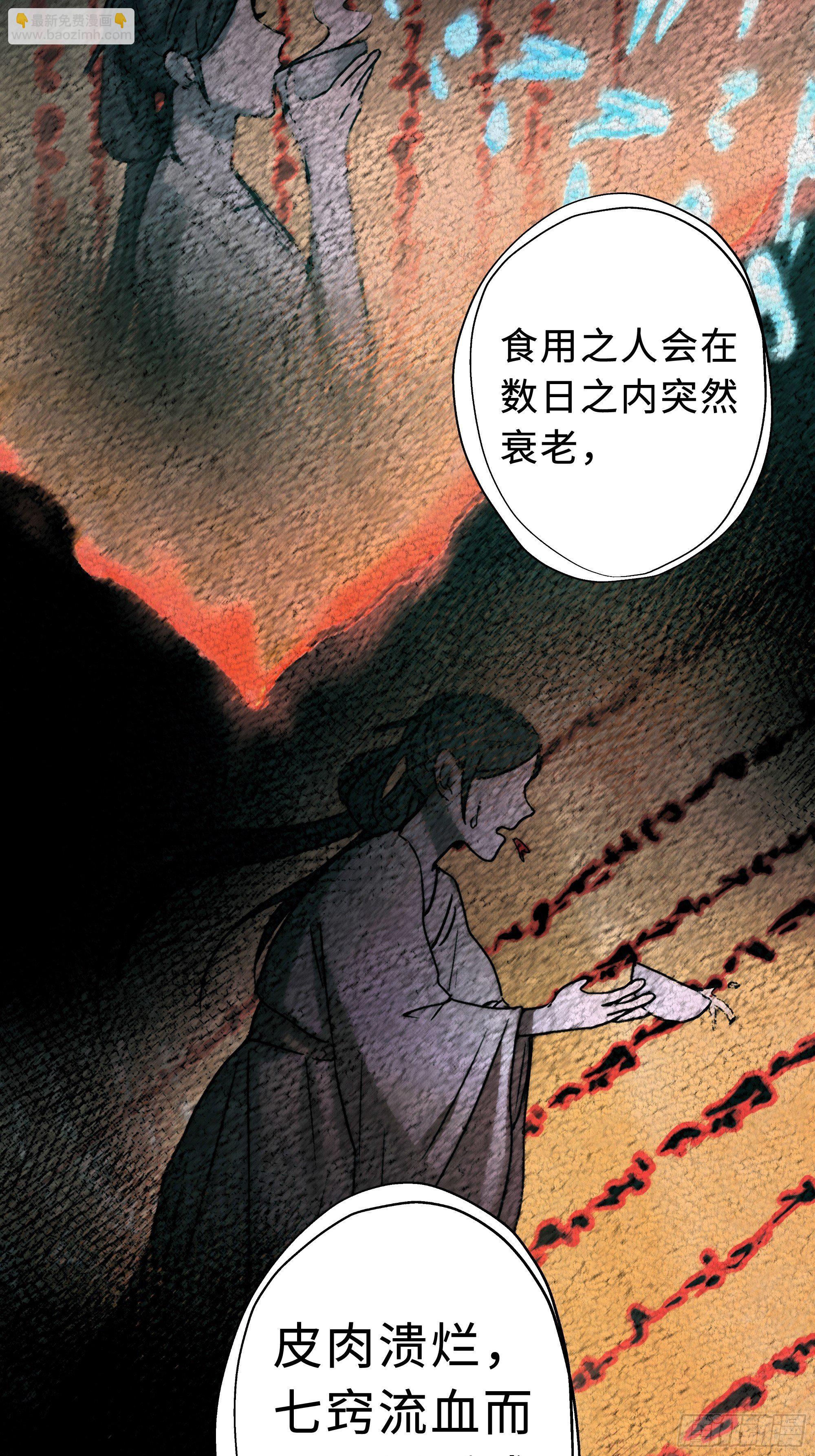 这里交给我吧！(1/2)-第11话