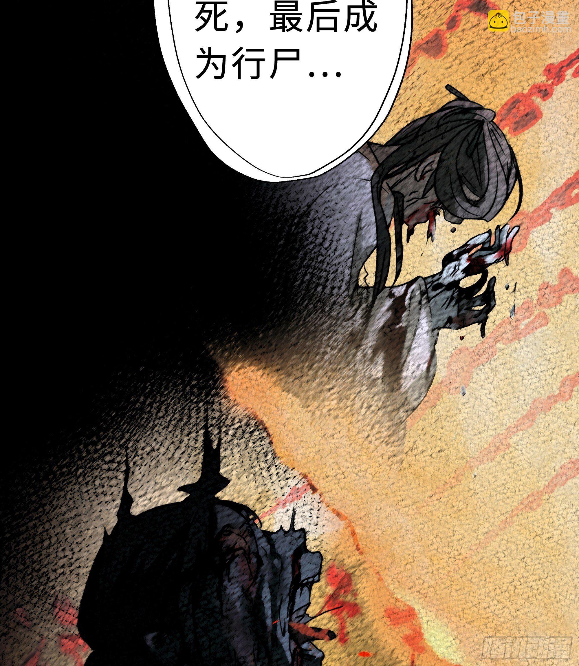 这里交给我吧！(1/2)-第11话