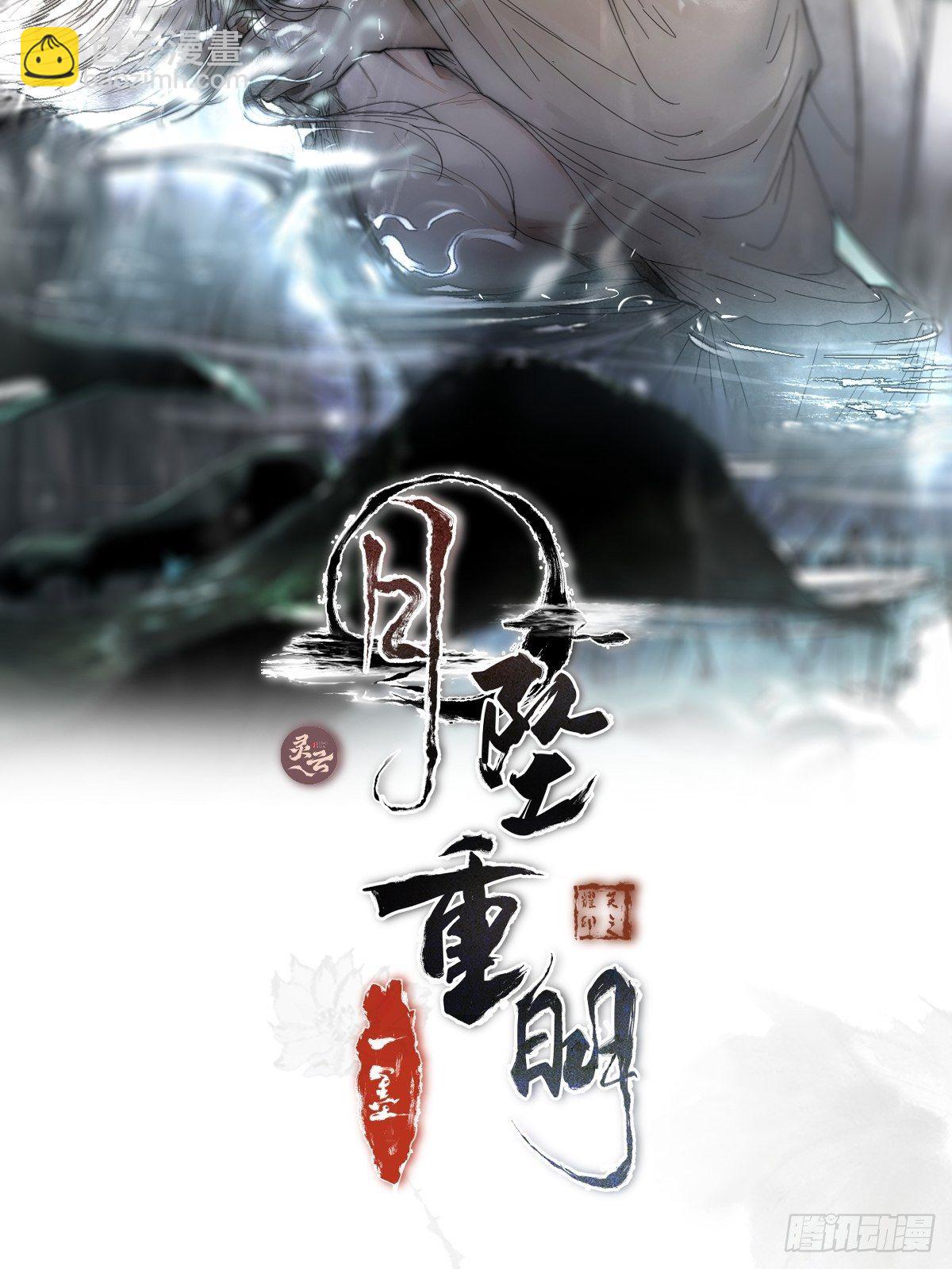 这里交给我吧！(1/2)-第11话