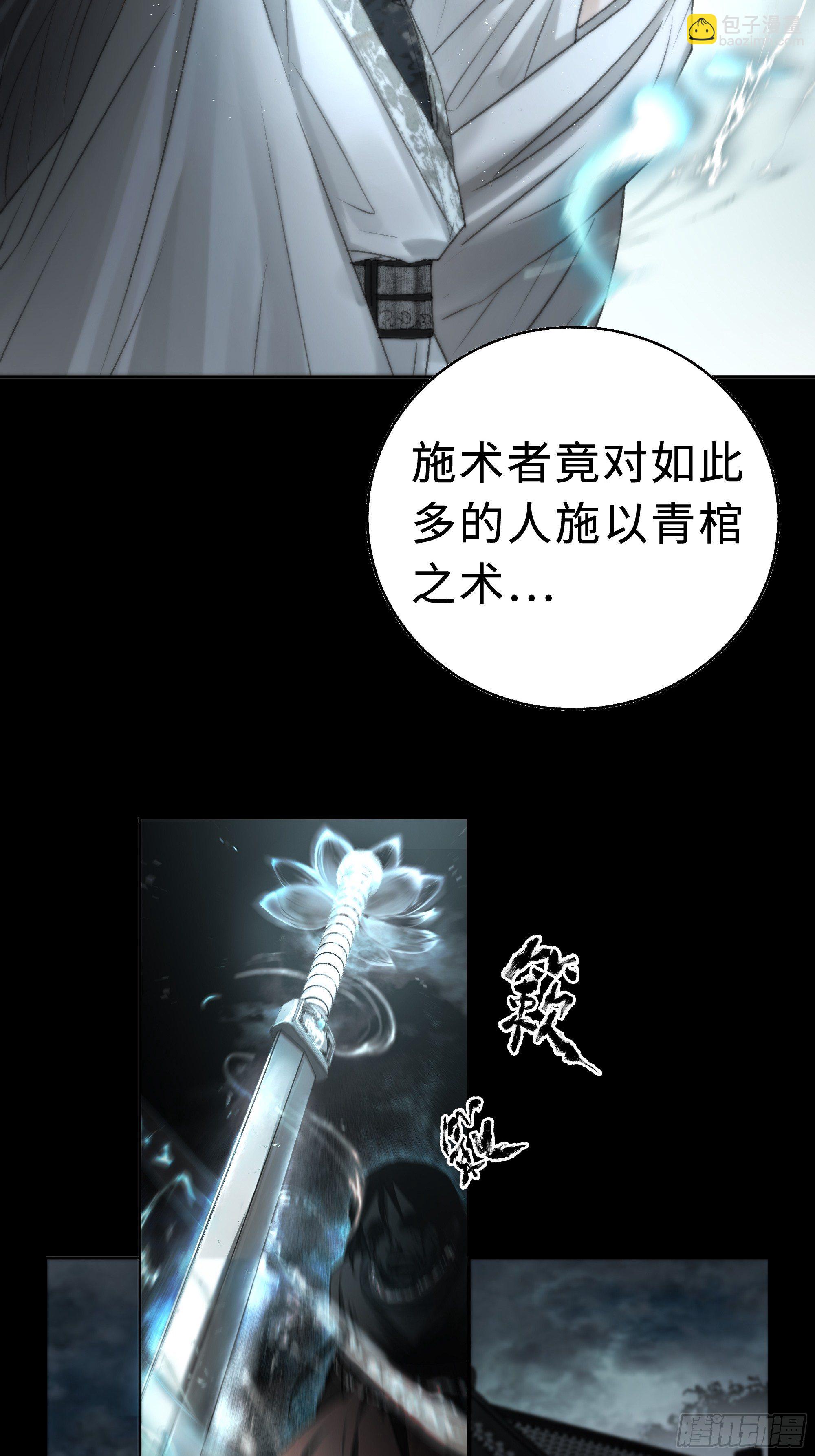 这里交给我吧！(1/2)-第11话