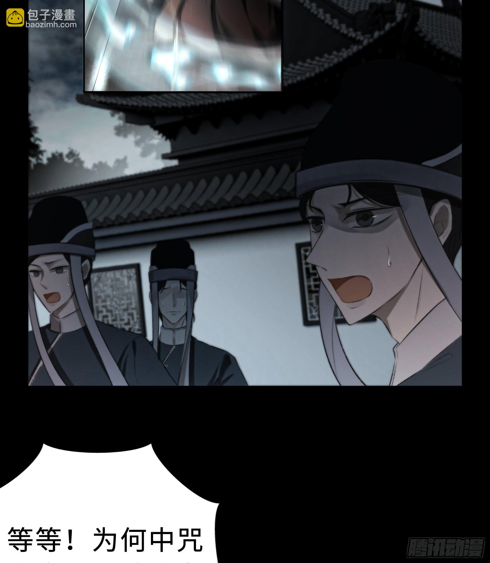 这里交给我吧！(1/2)-第11话