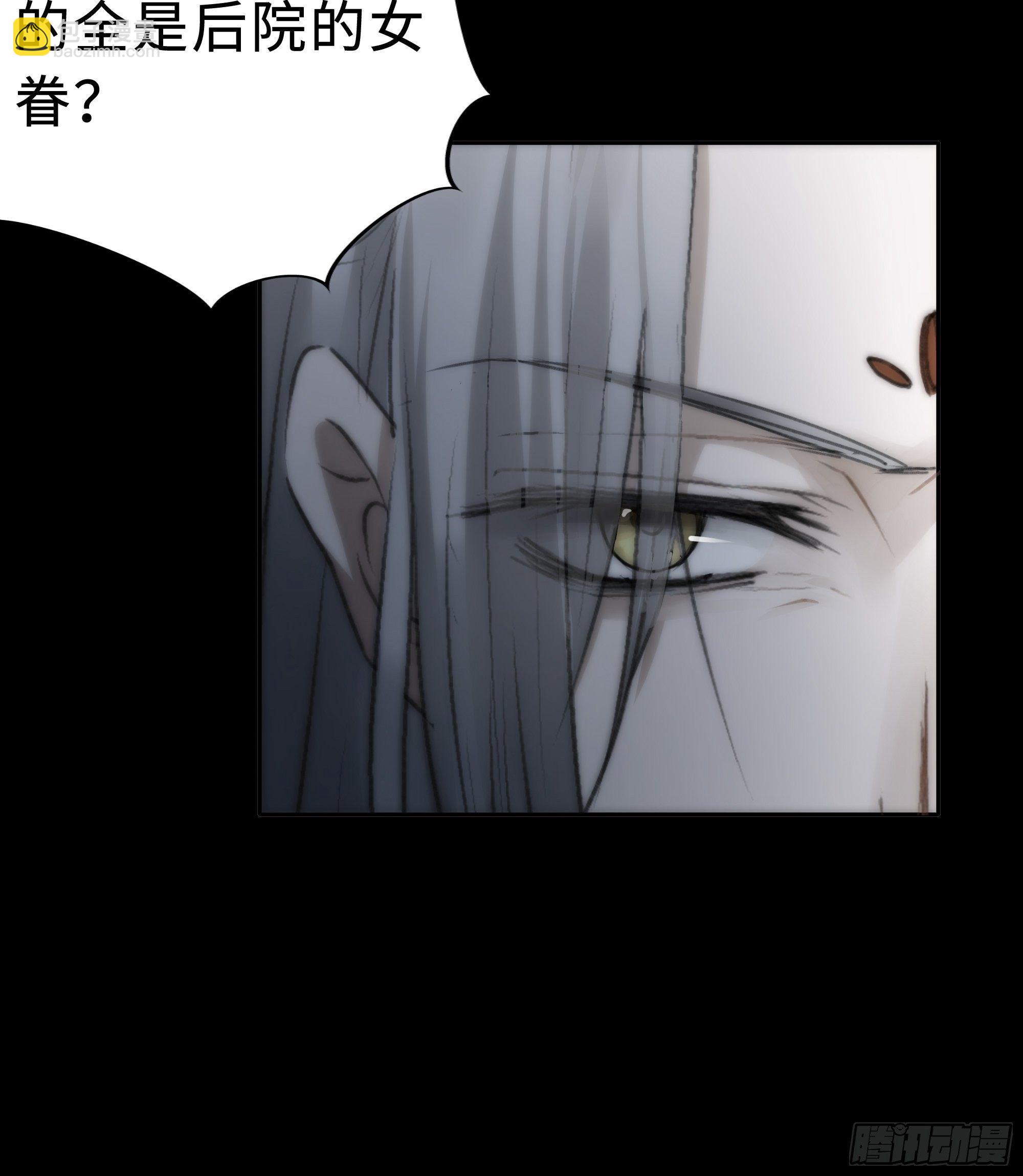 这里交给我吧！(1/2)-第11话