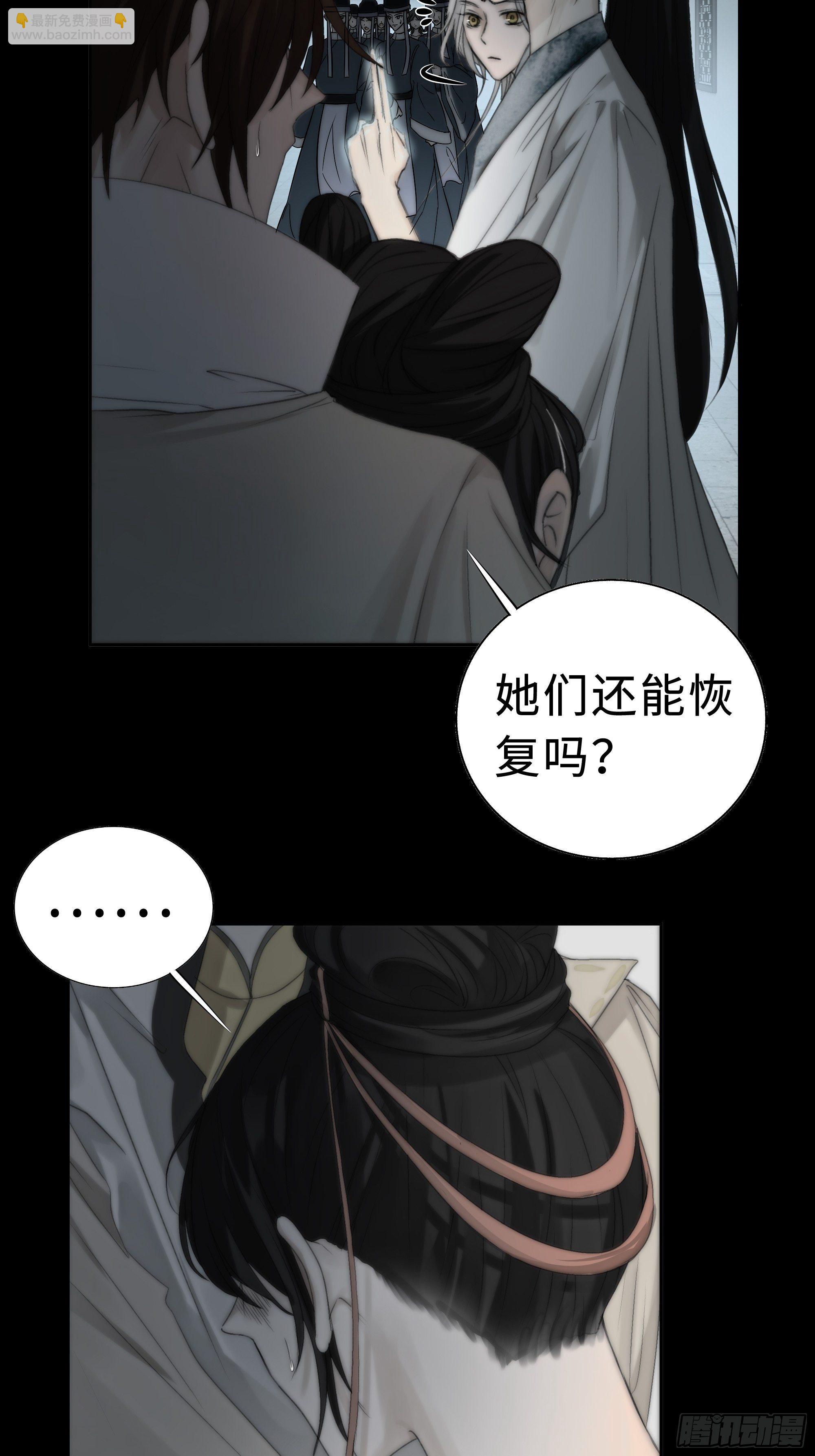 这里交给我吧！(1/2)-第11话