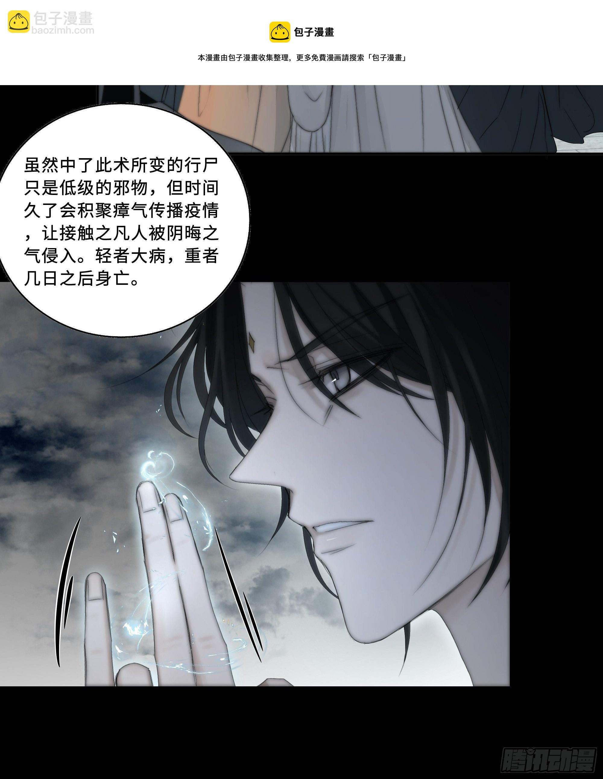 这里交给我吧！(1/2)-第11话