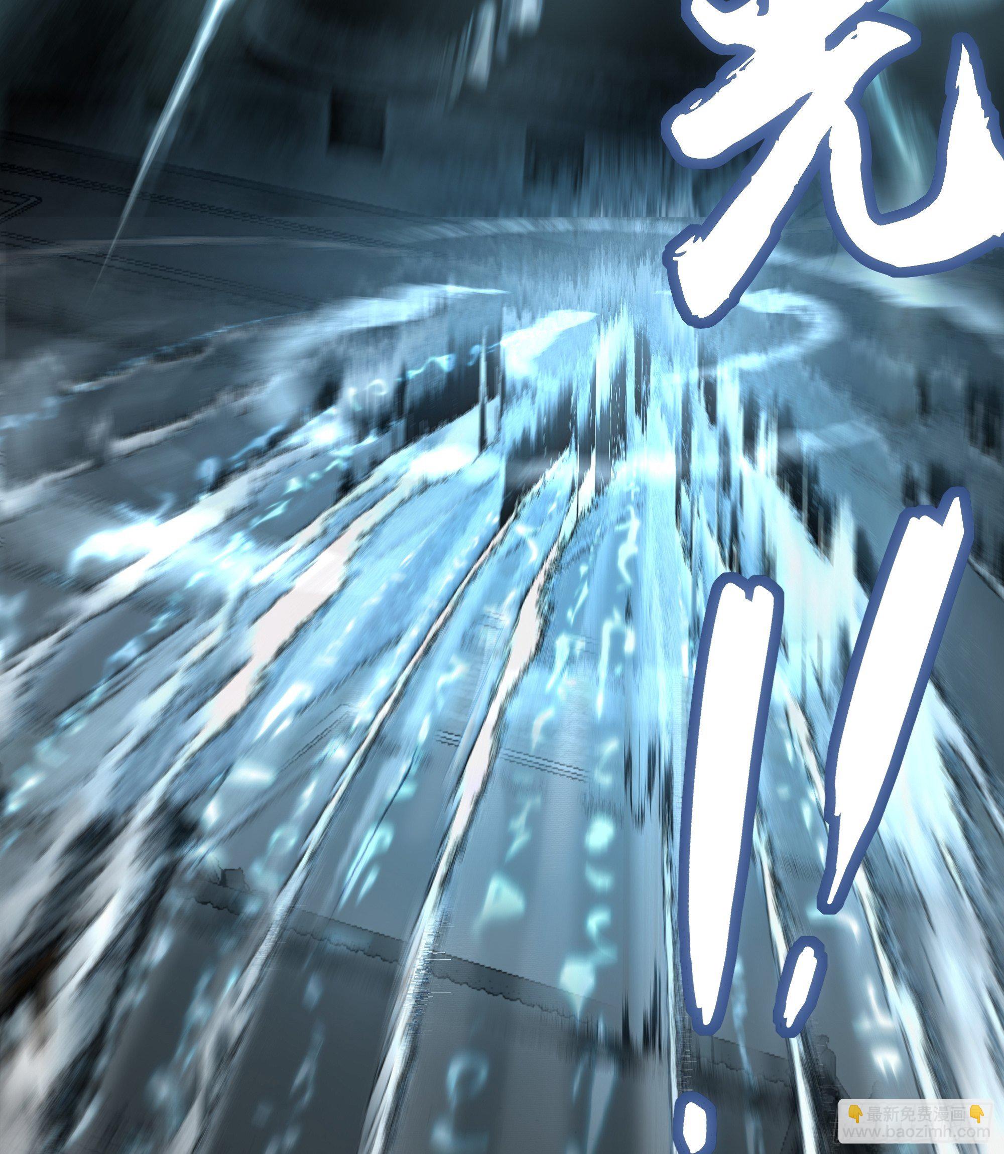 这里交给我吧！(1/2)-第11话